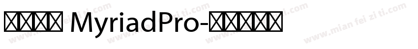 华文黑体 MyriadPro字体转换